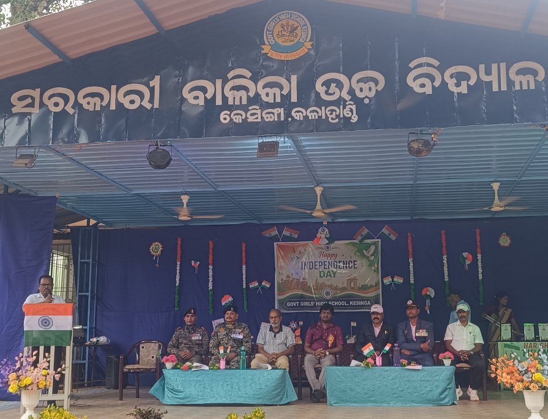 ସରକାରୀ ବାଳିକା ଉଚ୍ଚ ବିଦ୍ୟାଳୟରେ ସ୍ଵାଧୀନତା ଦିବସ ପାଳନ   ( ଦେଶ ମାତୃକାର  ସେବାକୁ ପରମ ବ୍ରତ ଓ ସୌଭାଗ୍ୟ ରୂପେ ଗ୍ରହଣ କରିବାକୁ ଆହ୍ଵାନ)          
