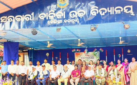 ସରକାରୀ ବାଳିକା ଉଚ୍ଚ ବିଦ୍ୟାଳୟରେ ସ୍ଵାଧୀନତା ଦିବସ ପାଳନ   ( ଦେଶ ମାତୃକାର  ସେବାକୁ ପରମ ବ୍ରତ ଓ ସୌଭାଗ୍ୟ ରୂପେ ଗ୍ରହଣ କରିବାକୁ ଆହ୍ଵାନ)          