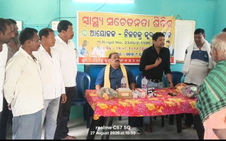 ବଗାଡ ନୀଳଚକ୍ର କ୍ଲବ ଆନୁକୂଲ୍ୟରେ ସ୍ୱାସ୍ଥ୍ୟ ସଚେତନତା ଶିବିର ଅନୁଷ୍ଠିତ ।