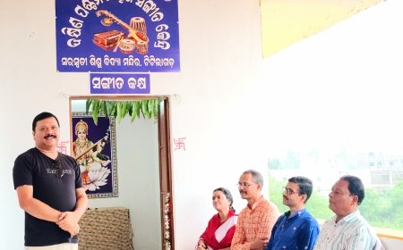 ସରସ୍ଵତୀ ଶିଶୁ ବିଦ୍ୟା ମନ୍ଦିର , ଟିଟିଲାଗଡ଼ ଠାରେ ଦକ୍ଷିଣ- ପଶ୍ଚିମ ସମ୍ଭାଗସ୍ତରୀୟ ସଙ୍ଗୀତ କେନ୍ଦ୍ରର ଉଦ୍ଘାଟନ  
