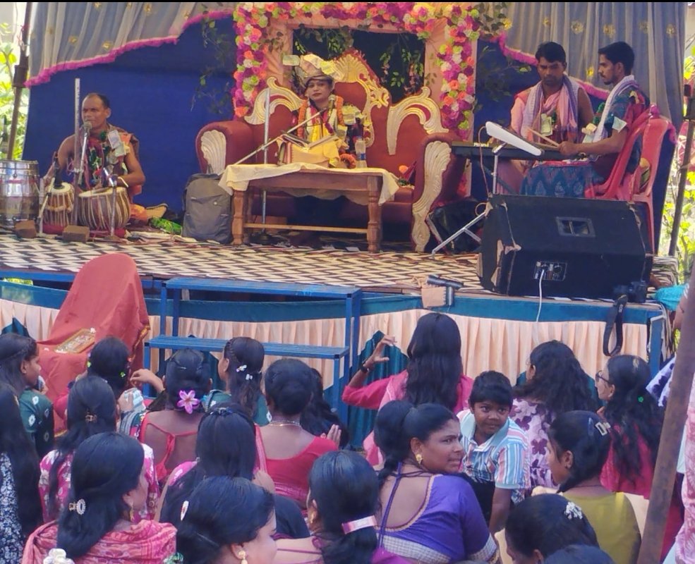 ବାଗାଡ ସାହୁପଡ଼ା ପ୍ରହରୀ ମଣ୍ଡପରେ ଭାଗବତ ପରାୟଣ ଅନୁଷ୍ଠିତ 