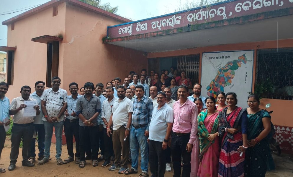 କେସିଙ୍ଗା ବ୍ଲକରେ ପଦୋନ୍ନତି ପାଇଲେ ୭୧ ଜଣ ଶିକ୍ଷକ