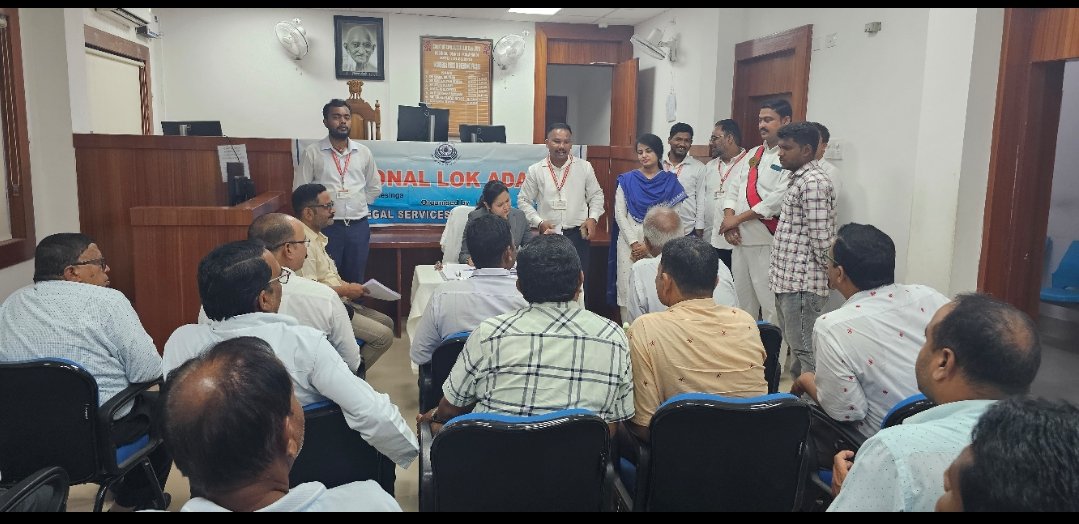 ରାଷ୍ଟ୍ରୀୟ ଲୋକ ଅଦାଲତ -- ( ୨୧ ଟି ପ୍ରାକ ବ୍ୟାଙ୍କ ଋଣ ଜନିତ ମାମଲାରେ ଆଦାୟ ହେଲା ୧୭୦୫୦୦ ଟଙ୍କା)